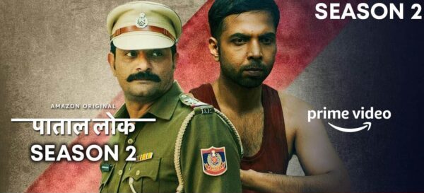 Paatal Lok Season 2 Web Series Release Date, Cast, Trailer, and More